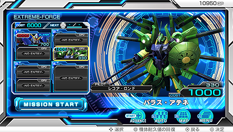 画像ギャラリー No.018のサムネイル画像 / 「機動戦士ガンダム EXTREME VS-FORCE」にはEXVS.シリーズ初参戦の“アムロ版”リ・ガズィが登場。「カスタムサウンド」機能の詳細も公開