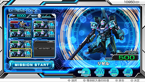 画像ギャラリー No.019のサムネイル画像 / 「機動戦士ガンダム EXTREME VS-FORCE」にはEXVS.シリーズ初参戦の“アムロ版”リ・ガズィが登場。「カスタムサウンド」機能の詳細も公開