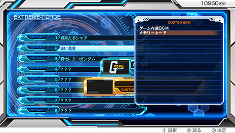 画像ギャラリー No.026のサムネイル画像 / 「機動戦士ガンダム EXTREME VS-FORCE」にはEXVS.シリーズ初参戦の“アムロ版”リ・ガズィが登場。「カスタムサウンド」機能の詳細も公開