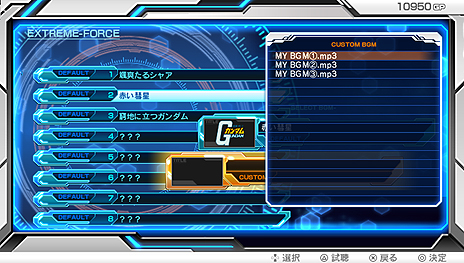 画像ギャラリー No.027のサムネイル画像 / 「機動戦士ガンダム EXTREME VS-FORCE」にはEXVS.シリーズ初参戦の“アムロ版”リ・ガズィが登場。「カスタムサウンド」機能の詳細も公開