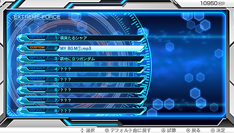 画像ギャラリー No.028のサムネイル画像 / 「機動戦士ガンダム EXTREME VS-FORCE」にはEXVS.シリーズ初参戦の“アムロ版”リ・ガズィが登場。「カスタムサウンド」機能の詳細も公開