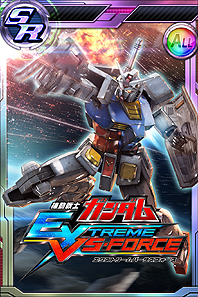 ���������꡼ No.014�Υ���ͥ������ / �ֵ�ư��Υ������ EXTREME VS-FORCE�ס���ŵ���Ρ֥�����ࡦ�Х�Хȥ�����4���֡ˡפμµ����̤������������ʴ��ָ���������ŵ��ȯɽ