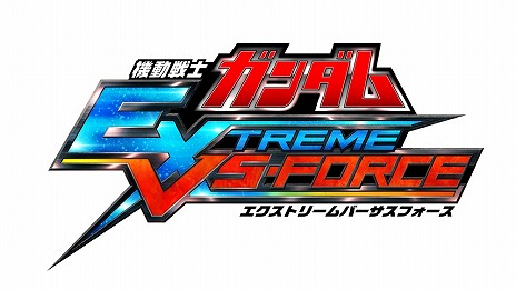 画像ギャラリー No.003のサムネイル画像 / 「機動戦士ガンダム EXTREME VS-FORCE」,ガンダム・バルバトスと戦える特別ミッション「鉄と血と」の無料配信が決定