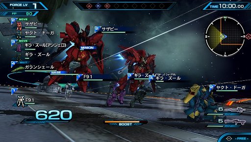 機動戦士ガンダム Extreme Vs Force では巨大モビルアーマーと共に出撃できる特別ミッションが登場