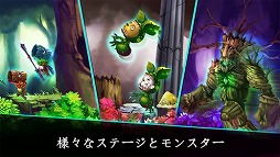 ガーディアンラッシュ