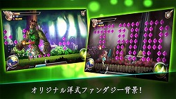 ガーディアンラッシュ