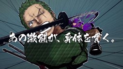 ꡼ No.002 | ONE PIECE BURNING BLOODסTVCM1ƤȤǸ