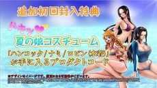 ꡼ No.007Υͥ / ONE PIECE BURNING BLOODץʥߤӥʤɡ4ͤΥХȥǧǤǿPV