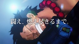 画像ギャラリー No.004のサムネイル画像 / 「ONE PIECE BURNING BLOOD」,「頂上戦争」モードを紹介する第2弾PVと最新TVCMが公開に