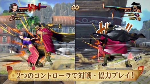 画像集no 009 One Piece Burning Blood 戦闘システムやゲームモードをまとめて