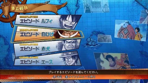 PS4PS VitaONE PIECE BURNING BLOOD3PV