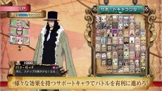画像ギャラリー No.007のサムネイル画像 / 「ONE PIECE BURNING BLOOD」,戦闘システムやゲームモードをまとめて紹介した最新PVを公開