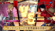 画像ギャラリー No.008のサムネイル画像 / 「ONE PIECE BURNING BLOOD」,戦闘システムやゲームモードをまとめて紹介した最新PVを公開
