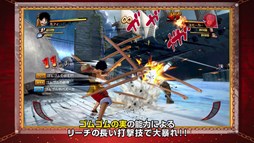 画像ギャラリー No.002のサムネイル画像 / 「ONE PIECE BURNING BLOOD」,面白ゲームプレイ動画 第1回が公開に