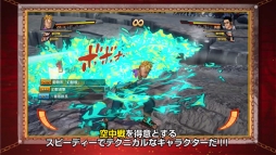 画像ギャラリー No.004のサムネイル画像 / 「ONE PIECE BURNING BLOOD」の面白ゲームプレイ動画第2回が公開