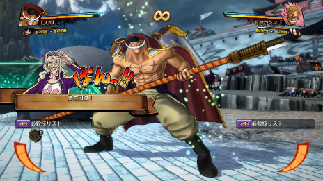 One Piece Burning Blood マリンフォード編を追体験できる 頂上戦争 モードやサポートキャラクターを紹介