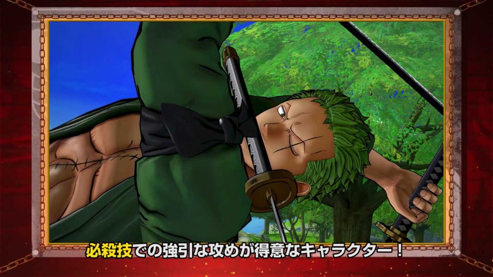 画像集 004 One Piece Burning Blood アバターセットがもらえるtwitterキャンペーン第4弾