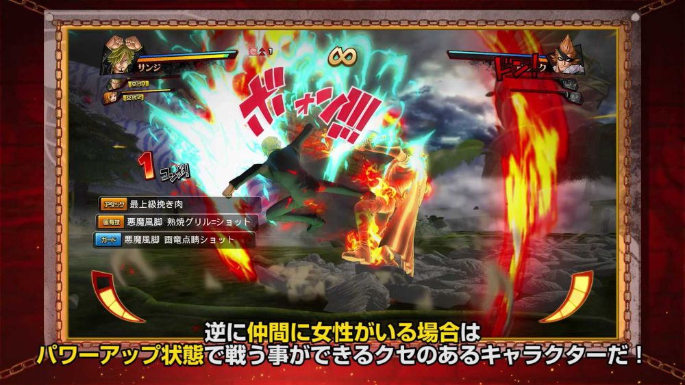 画像集 005 One Piece Burning Blood アバターセットがもらえるtwitterキャンペーン第4弾