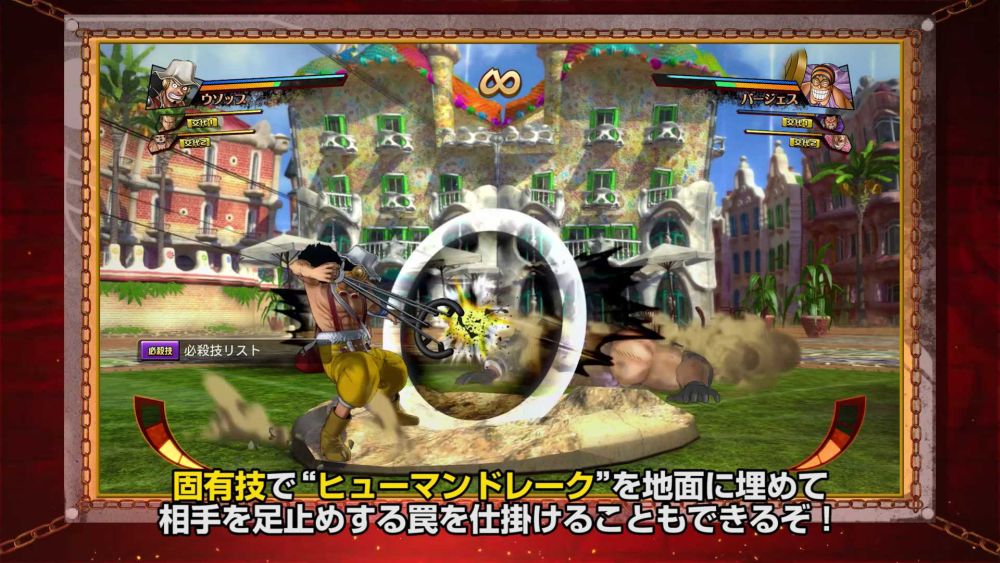 画像集 006 One Piece Burning Blood アバターセットがもらえるtwitterキャンペーン第4弾