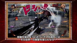 画像ギャラリー No.003のサムネイル画像 / 「ONE PIECE BURNING BLOOD」アバターセットがもらえるTwitterキャンペーン第4弾が開催に。ゾロやサンジが登場するゲームプレイ動画も