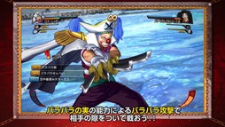 ꡼ No.005 | ONE PIECE BURNING BLOODPS4ѥХ館Twitterڡ5Ƥ