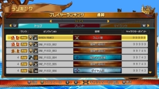 ꡼ No.018 | ONE PIECE BURNING BLOODפȯ䡣۽ХȥळȤǤWANTEDС⡼ɡפ䡤省饯6ͤξ餫