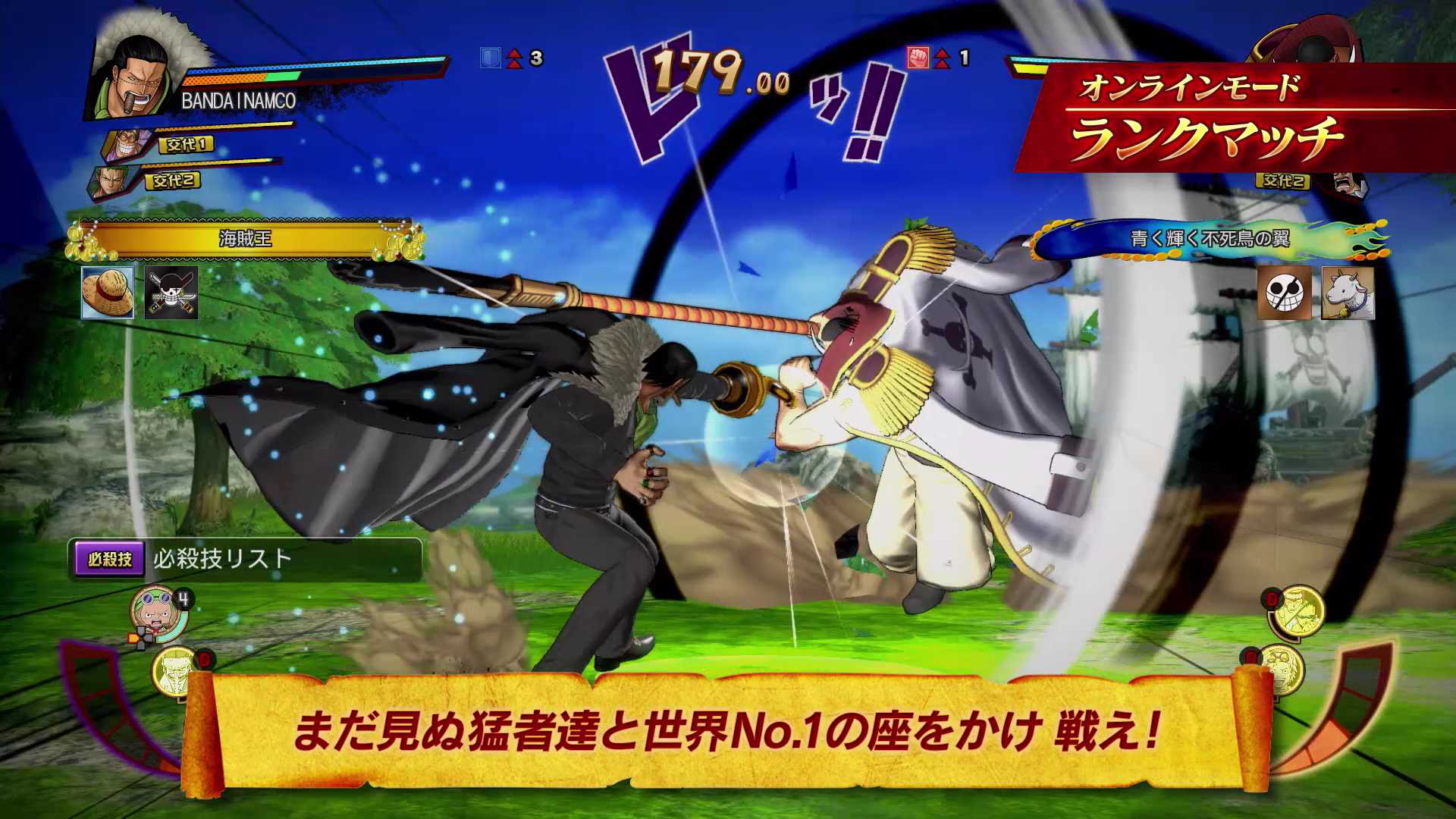 画像集 003 One Piece Burning Blood 新モード 海賊旗攻防戦 や有料dlcを紹介する第4弾pvが公開に 4gamer Net