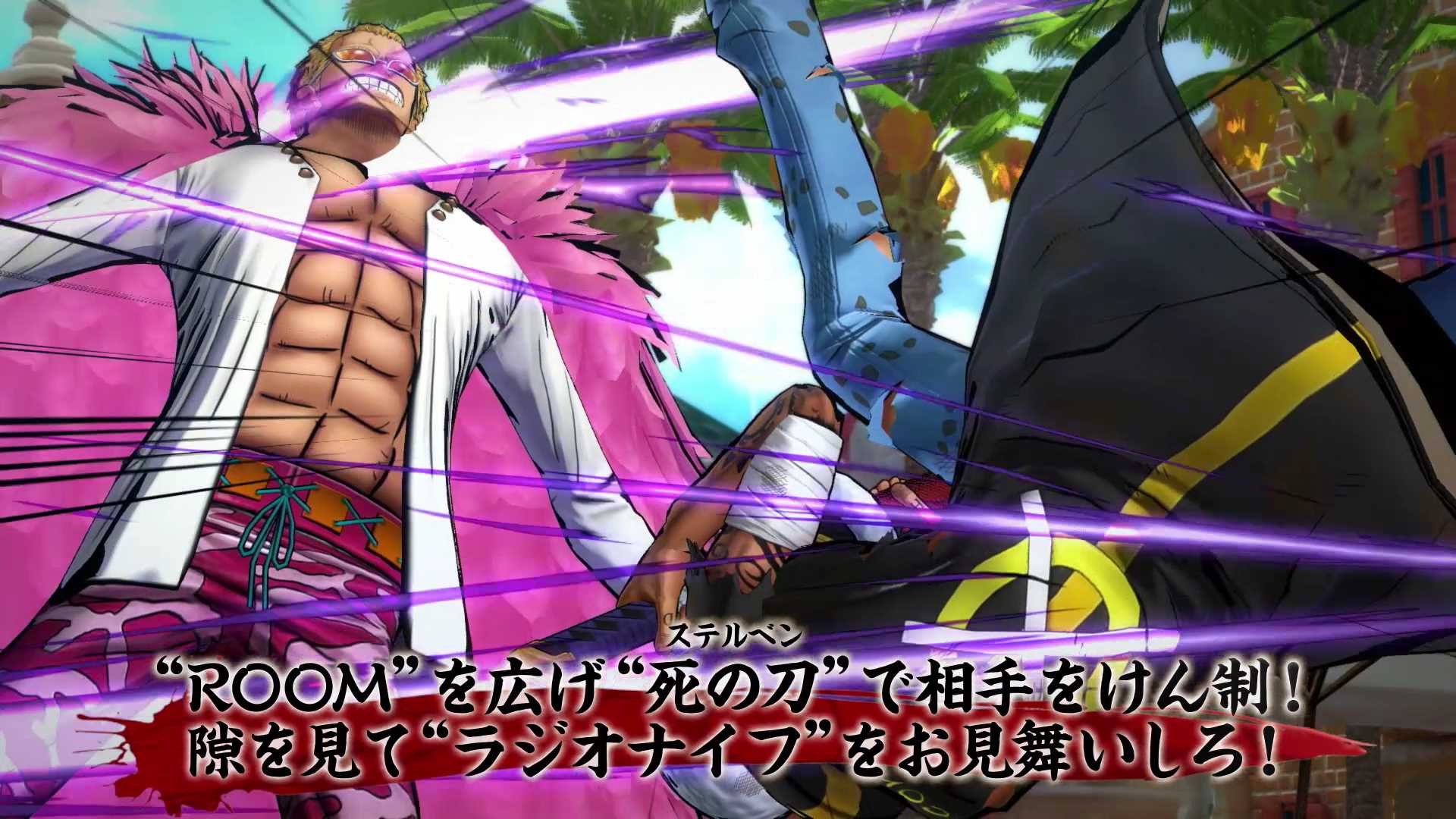 画像集 005 One Piece Burning Blood 新モード 海賊旗攻防戦 や有料dlc