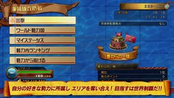 One Piece Burning Blood 新モード 海賊旗攻防戦 や有料dlcを紹介する第4弾pvが公開に