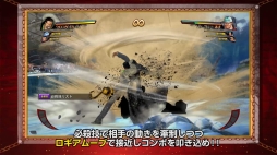 ���������꡼ No.004�Υ���ͥ������ / ��ONE PIECE BURNING BLOOD�ס��ݿͤθŲ쥷�奦����б�Υץ쥤ư�褬����