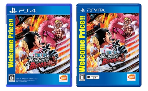 PS4/PS VitaONE PIECE BURNING BLOODפǤ4203800ߡǤȯ䡣Ǥˤ