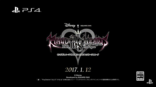 ꡼ No.002Υͥ / KINGDOM HEARTS HD 2.8 Final Chapter Prologueפȯ䤬2017ǯ112˷