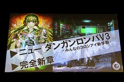 ꡼ No.005Υͥ / ֥˥塼󥬥V3פ2016ǯȯꡣ˥֥󥬥3 -The End of ˾ر-פȯɽ줿֥󥬥 ץȯɽפݡ