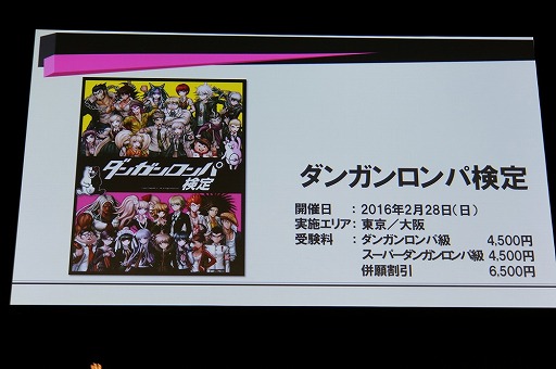 ꡼ No.027Υͥ / ֥˥塼󥬥V3פ2016ǯȯꡣ˥֥󥬥3 -The End of ˾ر-פȯɽ줿֥󥬥 ץȯɽפݡ