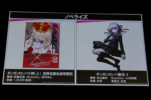 ꡼ No.028Υͥ / ֥˥塼󥬥V3פ2016ǯȯꡣ˥֥󥬥3 -The End of ˾ر-פȯɽ줿֥󥬥 ץȯɽפݡ