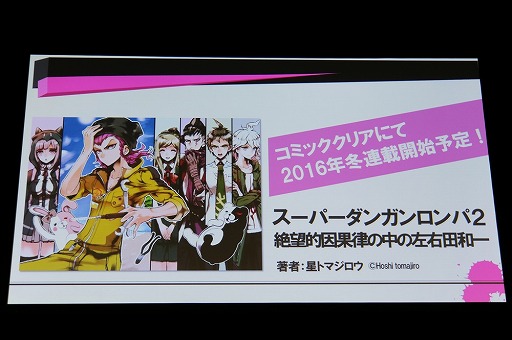 ꡼ No.029Υͥ / ֥˥塼󥬥V3פ2016ǯȯꡣ˥֥󥬥3 -The End of ˾ر-פȯɽ줿֥󥬥 ץȯɽפݡ