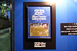 ꡼ No.001 | ֥ѡ󥬥2 THE STAGEʤ˾رפΥͥץݡȡ¤ʥ饯СƥΥޤΥϥ֤礤˳ڤ⤦