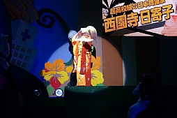 ꡼ No.014 | ֥ѡ󥬥2 THE STAGEʤ˾رפΥͥץݡȡ¤ʥ饯СƥΥޤΥϥ֤礤˳ڤ⤦