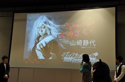 画像ギャラリー No.025のサムネイル画像 / 舞園さやか役のキャストも発表。キャスト陣が意気込みを語った,「ダンガンロンパ THE STAGE〜希望の学園と絶望の高校生〜2016」制作発表会をレポート