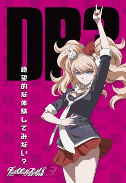 画像ギャラリー No.010のサムネイル画像 / TVアニメ「ダンガンロンパ3」江ノ島盾子の巨大看板が8月16日から渋谷に登場