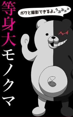 画像ギャラリー No.010のサムネイル画像 / TVアニメ「ダンガンロンパ3」の展示会が東京，大阪，名古屋，福岡で開催決定