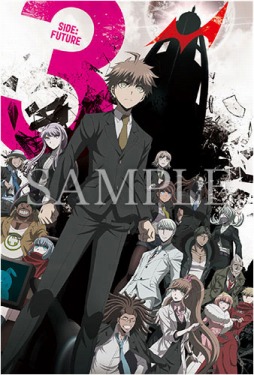 画像ギャラリー No.011のサムネイル画像 / TVアニメ「ダンガンロンパ3」の展示会が東京，大阪，名古屋，福岡で開催決定