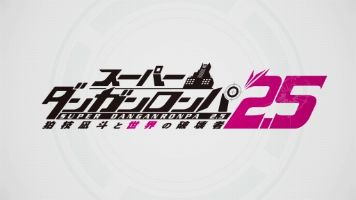 画像ギャラリー No.005のサムネイル画像 / 「ニューダンガンロンパV3」限定BOXに同梱されるオリジナルアニメの紹介ムービーが公開に。多数の過去シリーズ登場キャラクター達の姿も