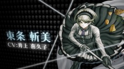 画像ギャラリー No.002のサムネイル画像 / 「ニューダンガンロンパV3」のキャラクタートレイラー第3弾が公開。超高校級の民俗学者・真宮寺是清(CV:鈴村健一)など4人の生徒が登場