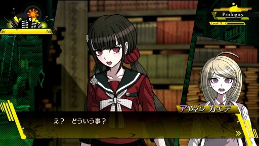 ニューダンガンロンパv3 のキャラクタートレイラー第3弾が公開 超高校級の民俗学者 真宮寺是清 Cv 鈴村健一 など4人の生徒が登場 ニューダンガンロンパv3 のキャラクタートレイラー第3弾が公開 超高校級の民俗学者 真宮寺是清 Cv 鈴村健一 など4人の生徒が登場