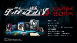 画像ギャラリー No.006のサムネイル画像 / 「ニューダンガンロンパV3」のキャラクタートレイラー第3弾が公開。超高校級の民俗学者・真宮寺是清(CV:鈴村健一)など4人の生徒が登場