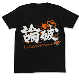 画像ギャラリー No.012のサムネイル画像 / コミケ91で販売される「ダンガンロンパ」グッズが公開。熊手やアニメスタッフ本など	