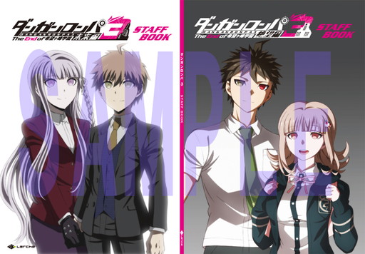 画像ギャラリー No.014のサムネイル画像 / コミケ91で販売される「ダンガンロンパ」グッズが公開。熊手やアニメスタッフ本など	