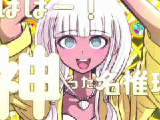 ニューダンガンロンパV3 みんなのコロシアイ新学期」，星 竜馬（CV