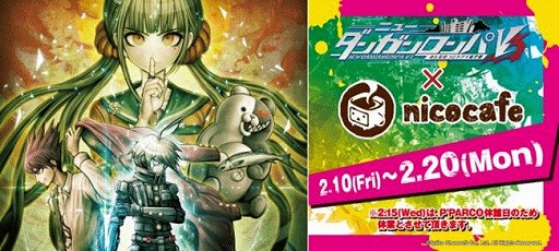 ꡼ No.001 | ֥˥塼󥬥V3פnicocafeȥܡ210˥塼о